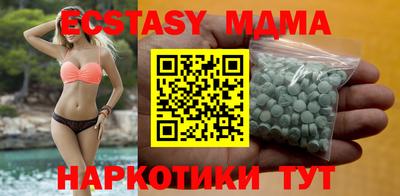 мдпв Шахты