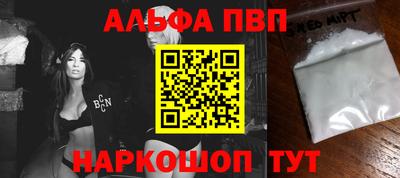 тгк Шебекино