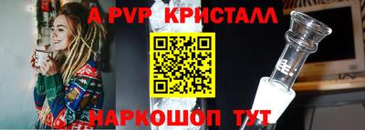 мдпв Шахты