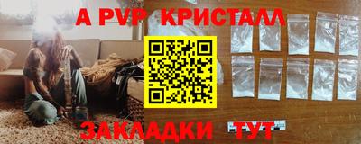 МДМА Шелехов