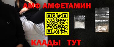 мдпв Шахты