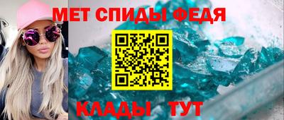 МДМА Шелехов