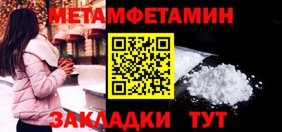 тгк Шебекино