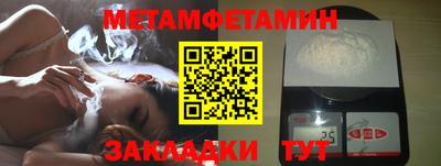 тгк Шебекино