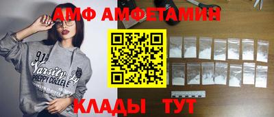 мдпв Шахты