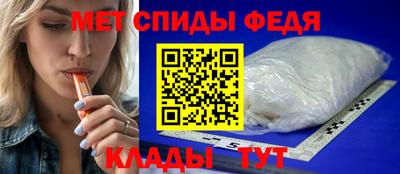 МДМА Шелехов