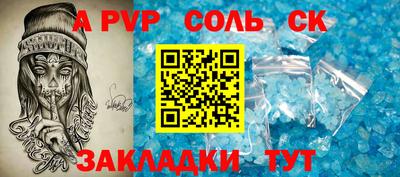 МДМА Шелехов