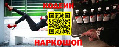 МДМА Шелехов