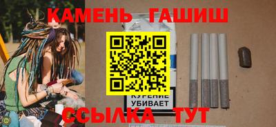 МДМА Шелехов