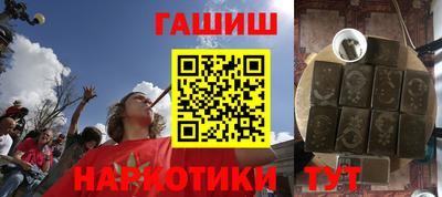МДМА Шелехов
