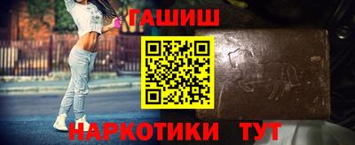 тгк Шебекино