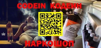 тгк Шебекино