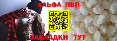 МДМА Шелехов