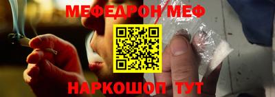 тгк Шебекино