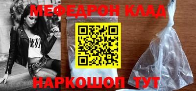 мдпв Шахты
