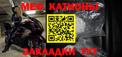 МДМА Шелехов