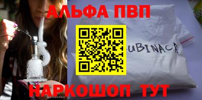тгк Шебекино