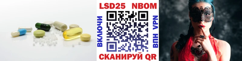 Лсд 25 экстази кислота Алексин