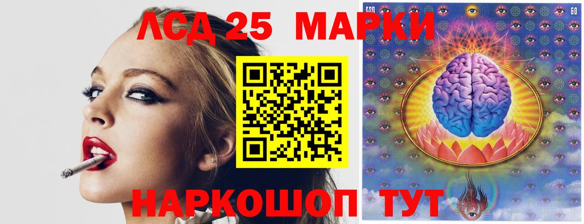 OMG маркетплейс  LSD-25 экстази ecstasy  Алексин  Вход с VPN  LSD-25 экстази ecstasy 