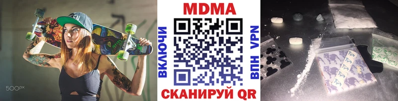 где найти наркотики  Алексин  MDMA Molly 
