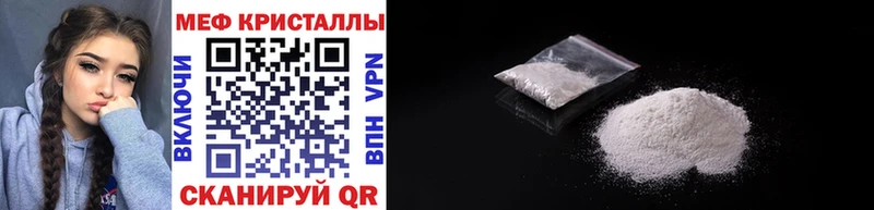Мефедрон 4 MMC  гидра вход  Алексин  закладки 