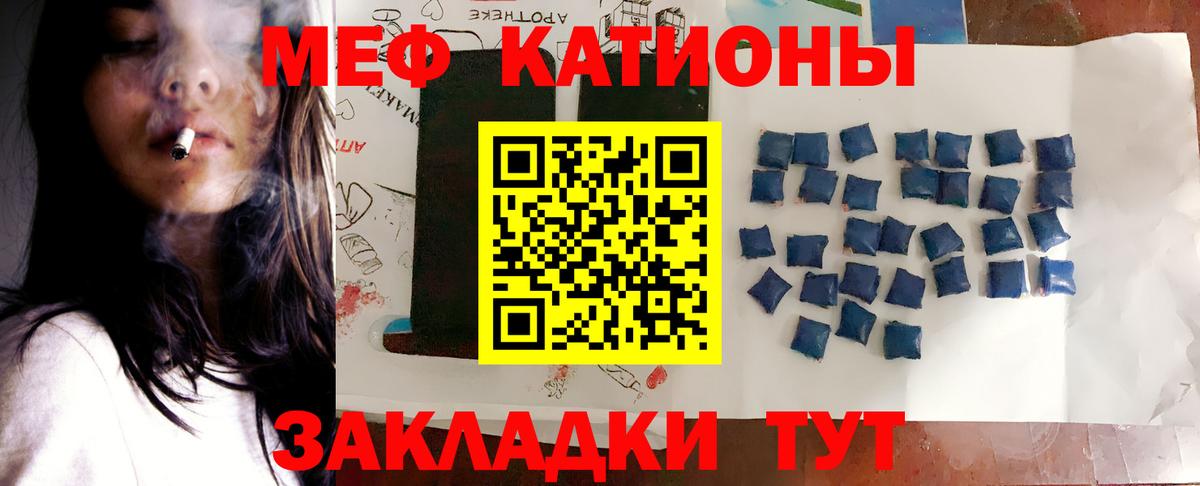 Мефедрон  Алексин