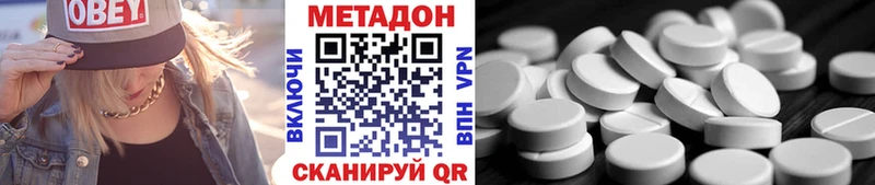 МЕТАДОН methadone  это телеграм  Алексин 