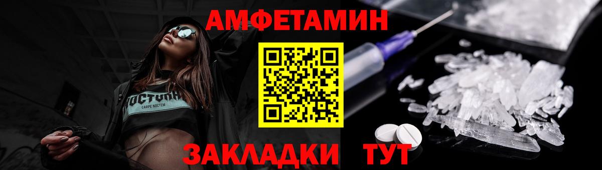 Метамфетамин кристалл Алексин