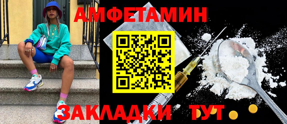 МЕТАМФЕТАМИН кристалл  Вход с VPN  Алексин 