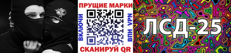 МЕГА   купить наркоту  Алексин  Наркотические марки 1,8мг 