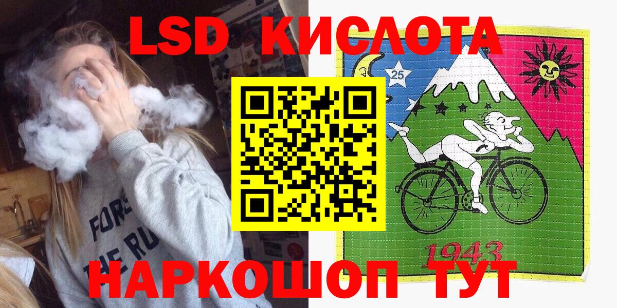 Марки 25I-NBOMe 1500мкг  Марки 25I-NBOMe 1500мкг  Алексин  Вход с VPN 