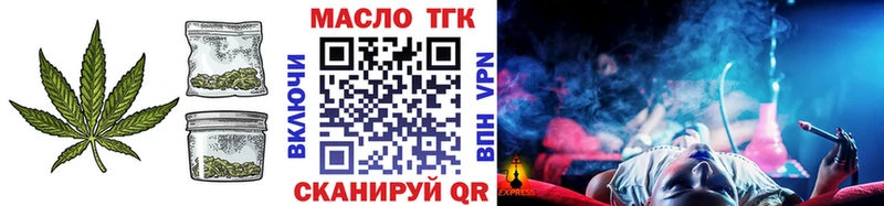 Дистиллят ТГК концентрат  KRAKEN зеркало  Алексин 