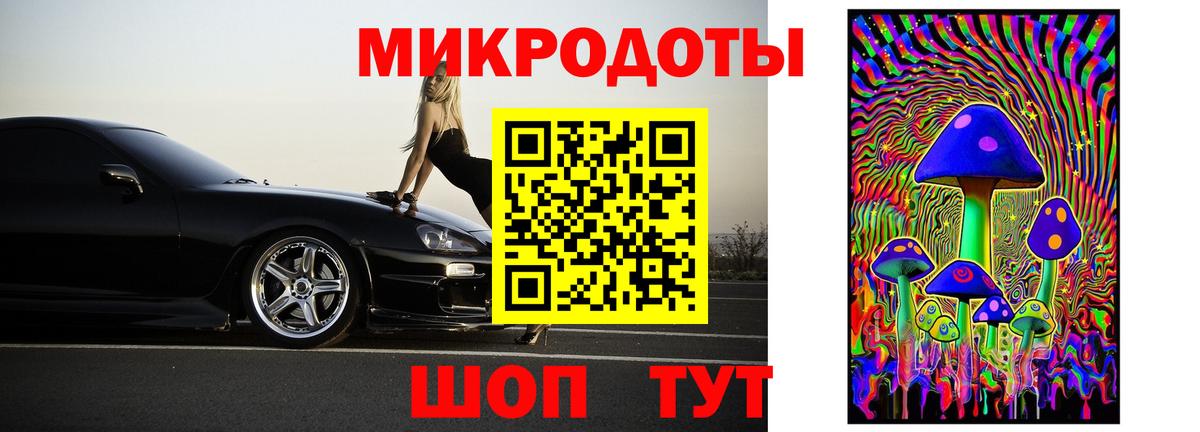 Галлюциногенные грибы мицелий Алексин