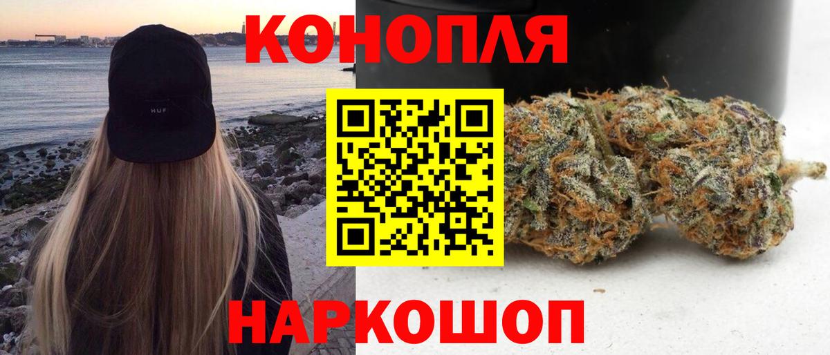 Алексин  Каннабис индика  Вход с VPN  Канабис Bruce Banner  Конопля VHQ  Бошки Шишки план 
